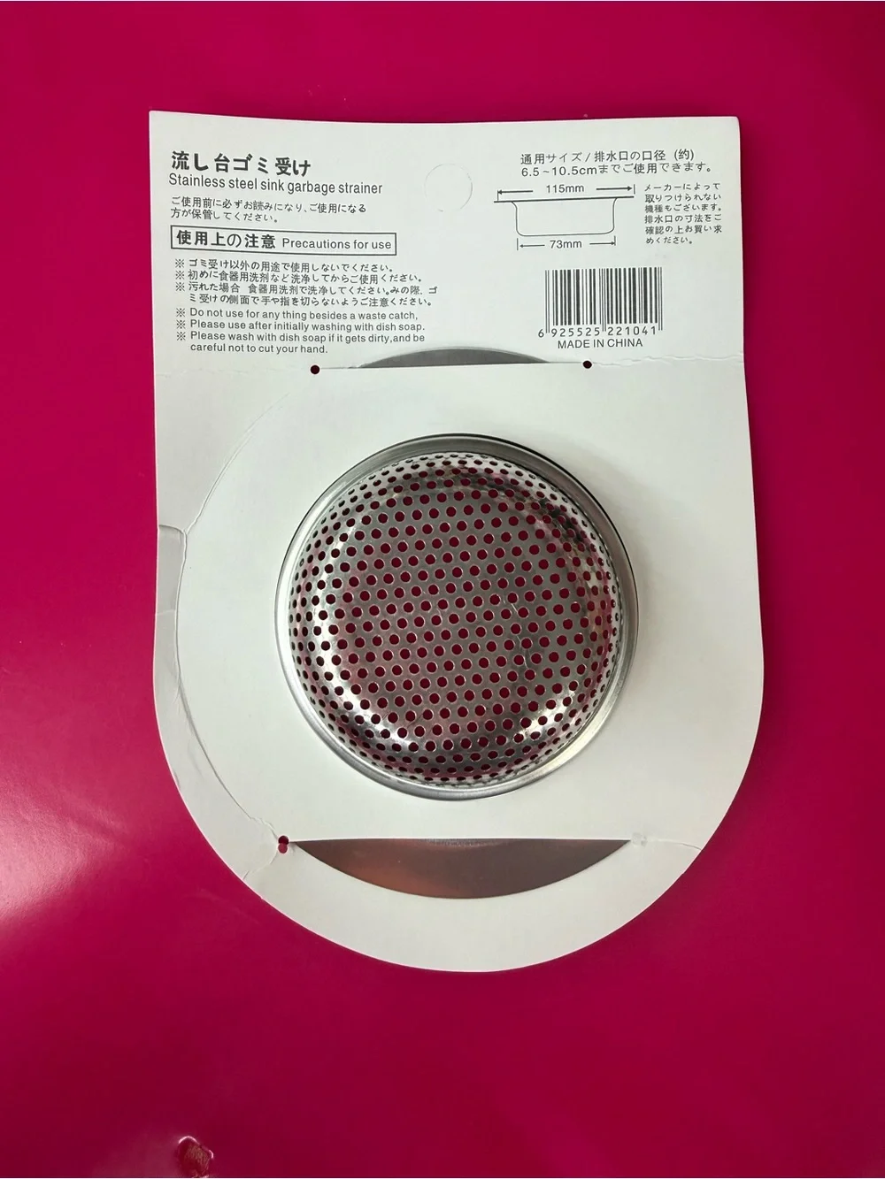 Chinese Laundry Stainless Steel Sink Strainer - Silver with Pink Packaging